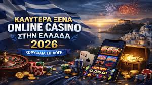 Τα Καλύτερα Online Καζίνο για Διασκέδαση και Κέρδη
