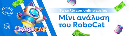 Online Casino Χωρίς Ταυτοποίηση Η Νέα Τάση στους Τζόγους