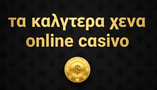 Νέα Casino Ανακαλύπτοντας τα Τελευταία Νέα στον Κόσμο του Τζόγου