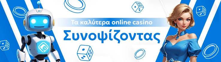 Online Καζίνο με Κατάθεση 10 Ευρώ Οδηγός για Αρχάριους 1920768317 Online Καζίνο με Κατάθεση 10 Ευρώ Οδηγός για Αρχάριους 1920768317